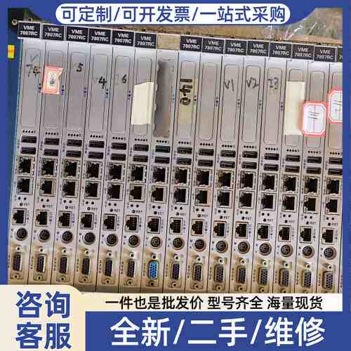 议价 FANUC VME-7807RC-420000