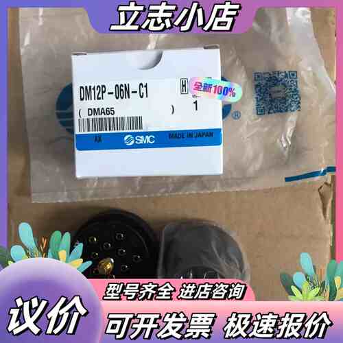 DM12P-06N-C1 多管式接头议价
