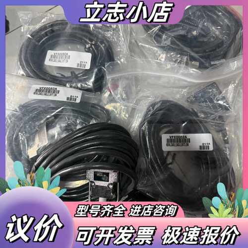 HOKUYO DMS-HB1-Z09编码器线VFE0080A议价