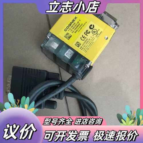 COGNEX康耐视条码扫描器 DM1005议价