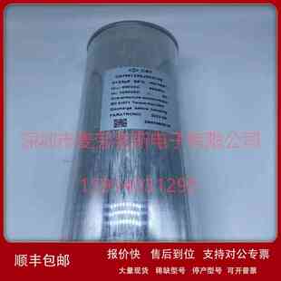 原箱全新 C67W1496J00270R 3*49UF 850V 法拉 FARATRONIC 电容器