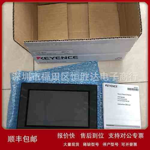 VT5-W07 基恩士VT5-S1L VT5-W07M VT5-W10 VT5-X10 VT5-X15传感器