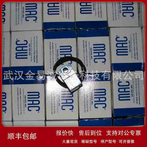 美国MAC 电磁阀 92B-EAB-OOO-DM-DDAP-1DM议价
