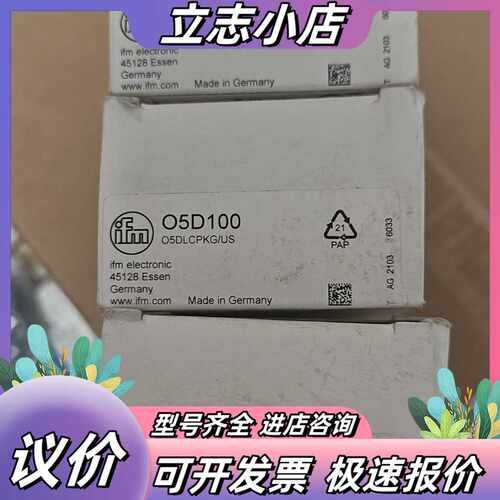 IFM 易福门O5D100 光电传感器全新现货，数量3，标议价