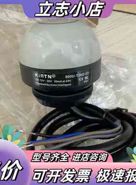 KinTN信号指示球灯 T3N3-10P-GYR-LN议价