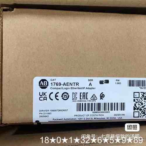 1769AENTR，正品新日期