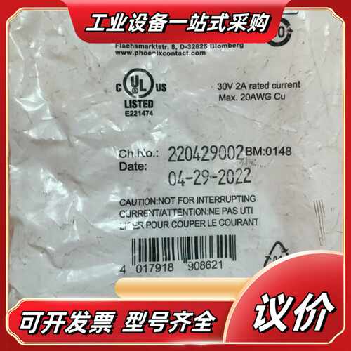 菲尼克斯连接器SACC-M12FS-8CON-PG9-SH议价