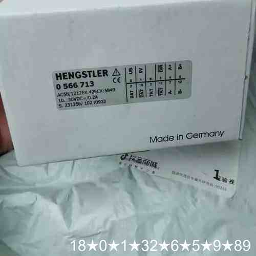 亨氏乐HENGSTLER编码器0566397/AC58/