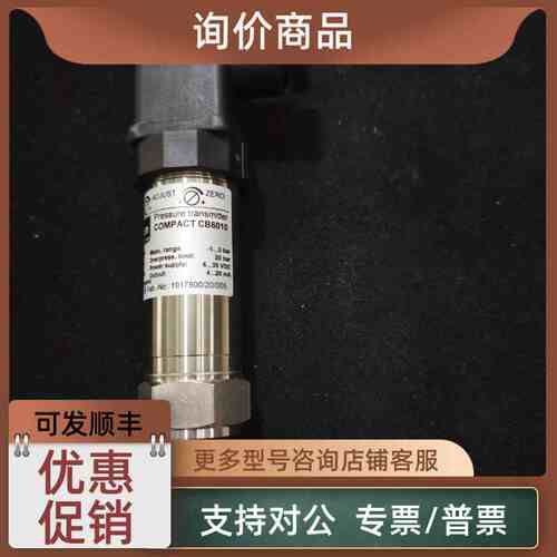 议价Labom COMPACT CB6010 0-6bar 传感器