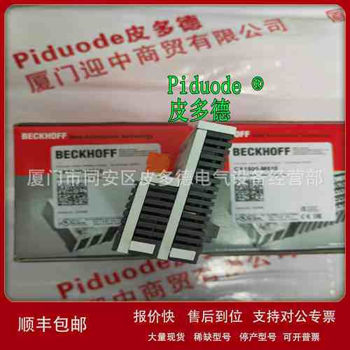 倍福IP2310-B528 IP2310-B520 IP2311-B520 IP2311-B528模块议价