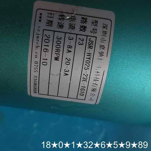 深圳嘉驰JSR-HY025-23E-1G10电滑环，23路数图片