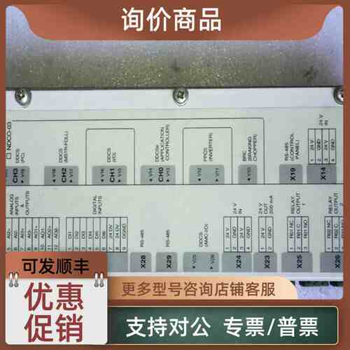 议价ABB NDCU-11、NDCU-11K