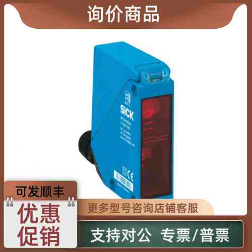 议价西克SICK) 光电传感器 WT34-B440 1019237)