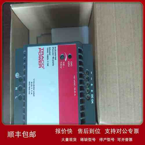 TRACO导轨式AC/DC电源TIB080-124EX TIB080-1 12EX TIB080-148EX
