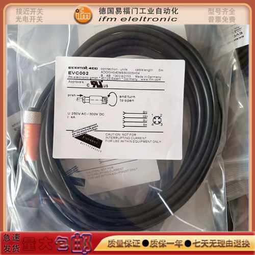 询价EVT448/EVW115/EVC191/EVT301/E7001S/EVC195/EVT208传感器延