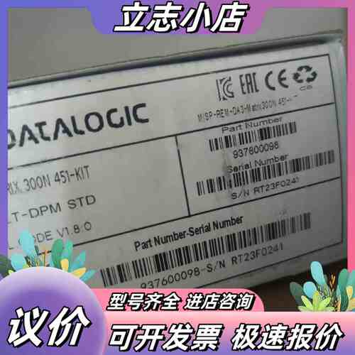 【出】得利捷读码器 MATRIX 300N 451-KIT议价