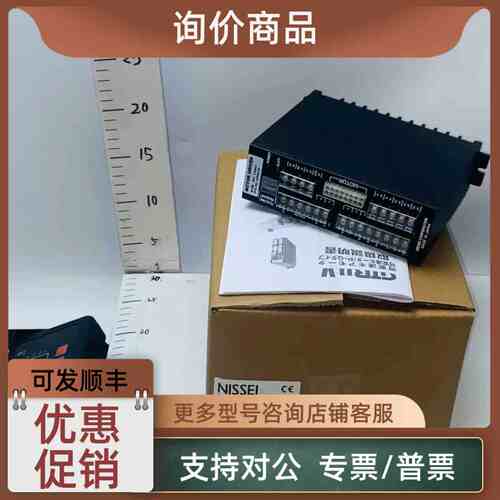 议价东方步进驱动器SC-AB 802