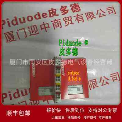 倍福 BK7350 BK7150 BK5220 BK5200 BK5151 BK5150 BK5120模块议