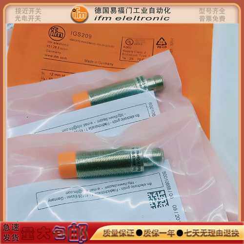 询价接近开关II7102/II7107/IIM203/IG0344/IIS207/17R214感应传
