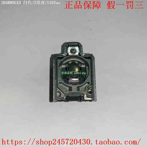 ZB4BW0G13 ZB4BW0G33 ZB4BW0G43/BW0G53/BW0G63 按钮组件