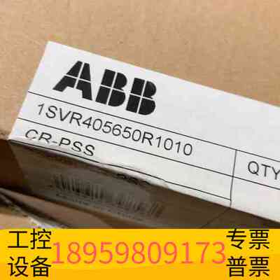 精密设备底座1SVR405650R1010 接线排