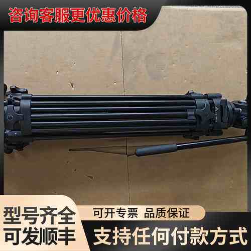 意美捷E-IMAGE AT-7402A三脚架+7060H云台
