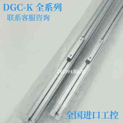 费斯托FESTO DGC-K-32-220-350-500-600-700-1000-PPV-A-GK现货