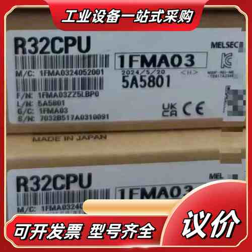 R32CPU 全新原装正品 议价