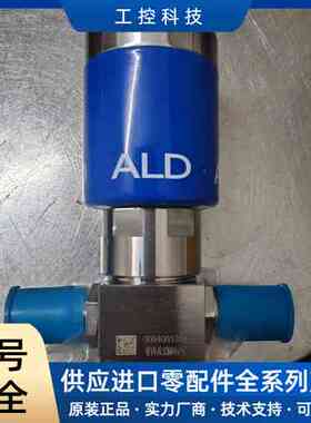 【议价】Swagelok世伟洛克 ALD隔膜阀，型号6LVV-ALD 3，蓝色外壳