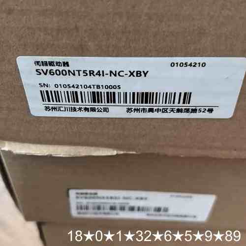 SV600NT5R4I-NC-XBY