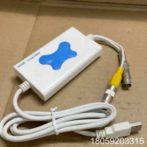 2860采集卡/VCAP2860/minevcap2860工