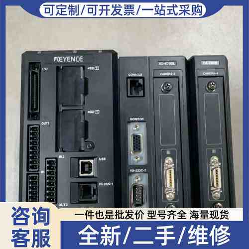 议价E XG-8700L视觉控制器控制系统