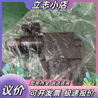 YUKEN溢流阀，型号EBG-01V-A-1-PNT22-6议价