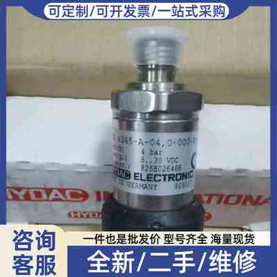 议价 压力传感器HDA/4345-A-04,0-000-F1(90