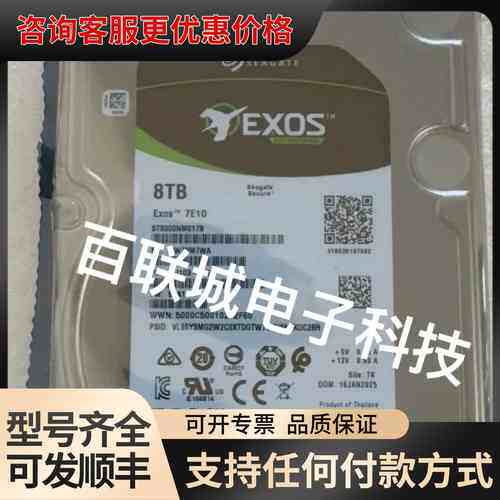 议价希捷8T银河 ST8000NM017B 7200转 25可维修
