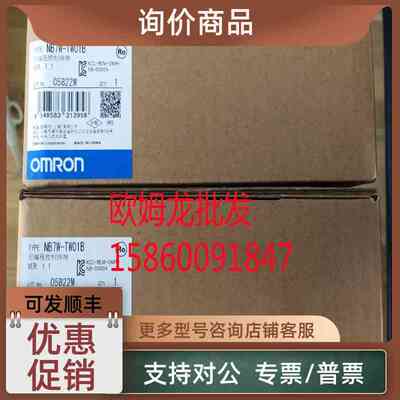 议价NB3Q-TW00B/NB7W-TW01B/TW00B/NB5Q-TW00B/NB5-15W101S-V1 触