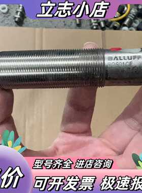 巴鲁夫传感器，型号BOS01CE和BOS 18M-PA，功能议价