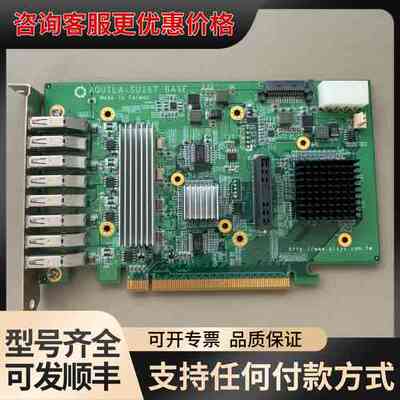 议价 AISYS AQUILA-SU16T 扩展卡 可维修