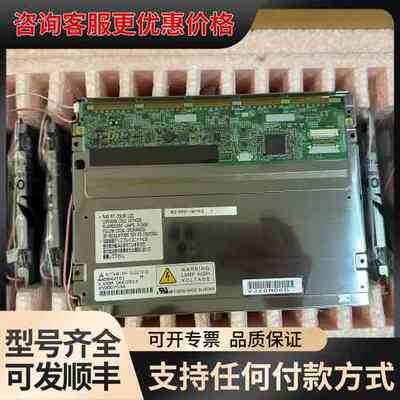 议价 AA084VF01/09/10/AA 8.4寸显示屏 可维修