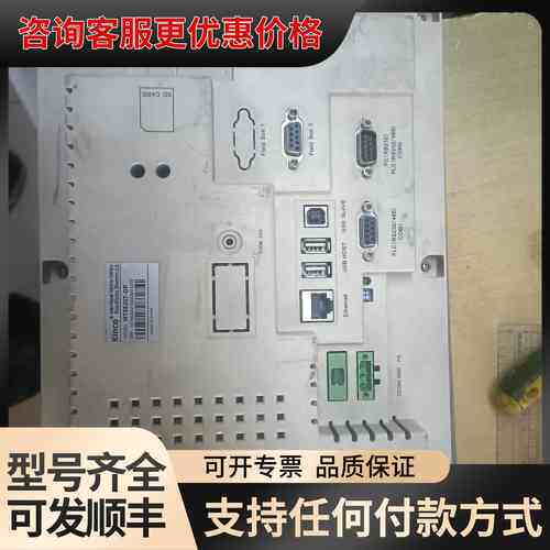 议价Kinco MT5520T-DP触摸屏可维修