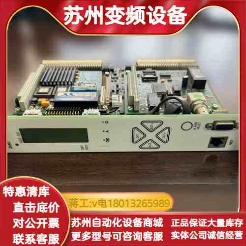 200-595-063-314 CPU M