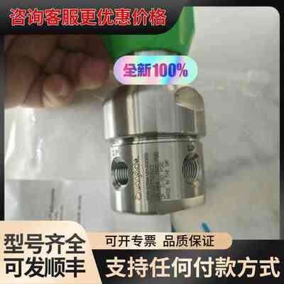 议价KCY1DRF412A20000减压阀 阀体材料：316 不可维修