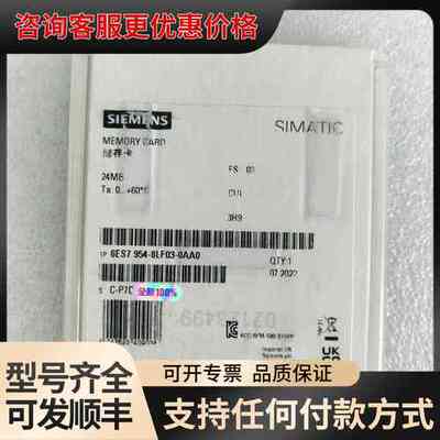 议价6ES7 954-8LF03-0AA0 保证，质可维修
