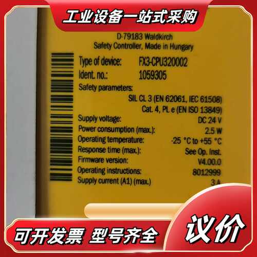 FX3-CPU320002订货号1059305全新原装正品未议价