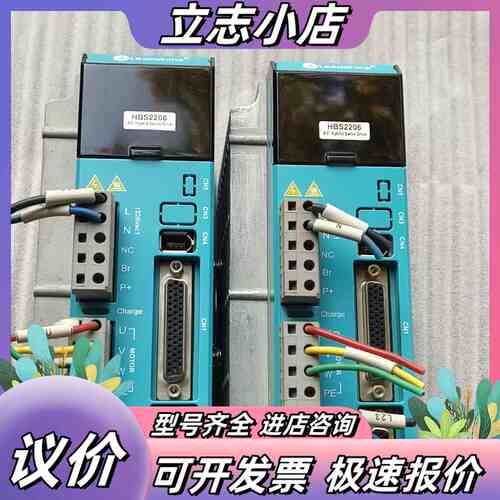 雷赛混合伺服驱动器多台，图为两台，型号:HBS2206，成色议价