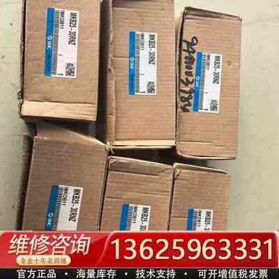 型夹紧气缸MKB25-30RNZ 内标没有了便宜处{议价}