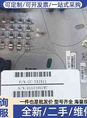 议价CC-TAIX11底板，型号51308365-175