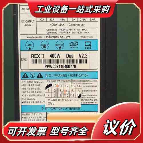 工控机设备电源POWEREX REX II PFC450议价