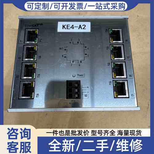 议价西斯特姆8口交换机 (CU1128)