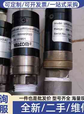 议价VALCOM压力变送器 沃康压力传感器VPMS-A6 拆